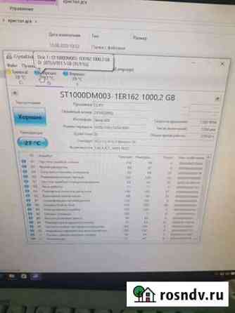 HDD 3,5 Seagate 1000Gb SATA б/у Новокузнецк