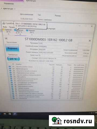 HDD 3,5 Seagate 1000Gb SATA б/у Новокузнецк - изображение 1