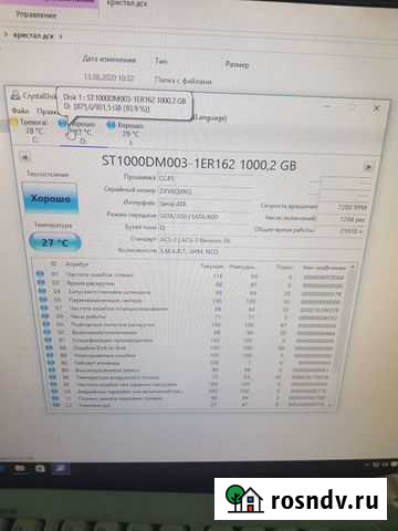 HDD 3,5 Seagate 1000Gb SATA б/у Новокузнецк - изображение 1