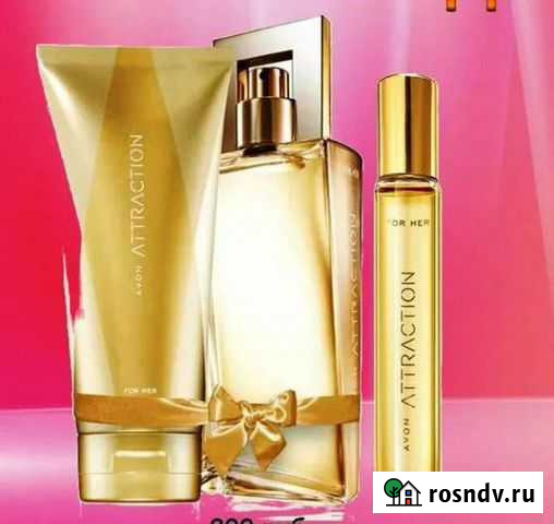 Эйвон Avon духи по закупке Октябрьский - изображение 1