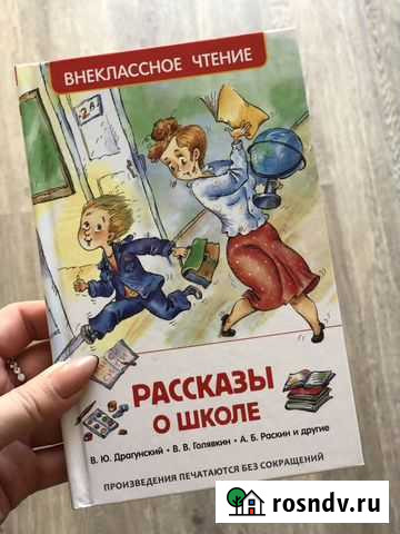 Рассказы о школе Симферополь - изображение 1