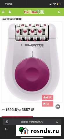 Эпилятор новый Воронеж - изображение 1