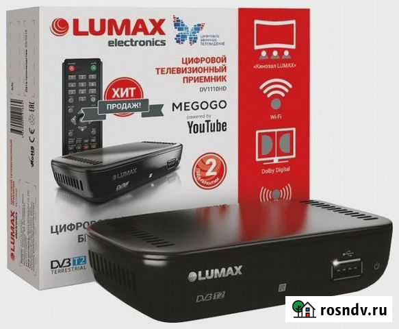 Цифровая Приставка lumax Махачкала - изображение 1