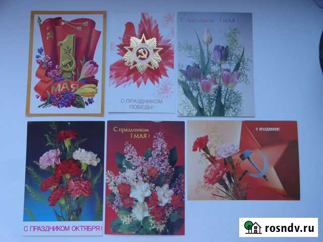 Продам открытки Серпухов - изображение 1