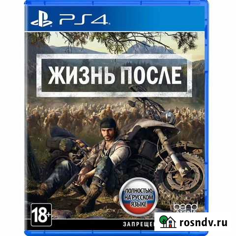 PS4 игра Sony Жизнь После Новороссийск - изображение 1