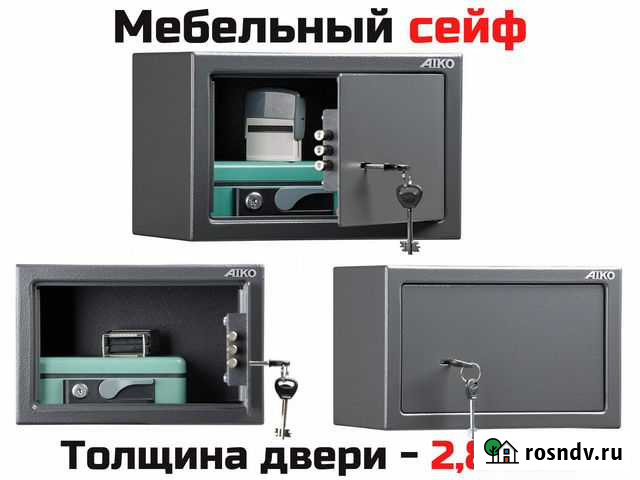 Сейф для документов, пистолета, денег Томск - изображение 1