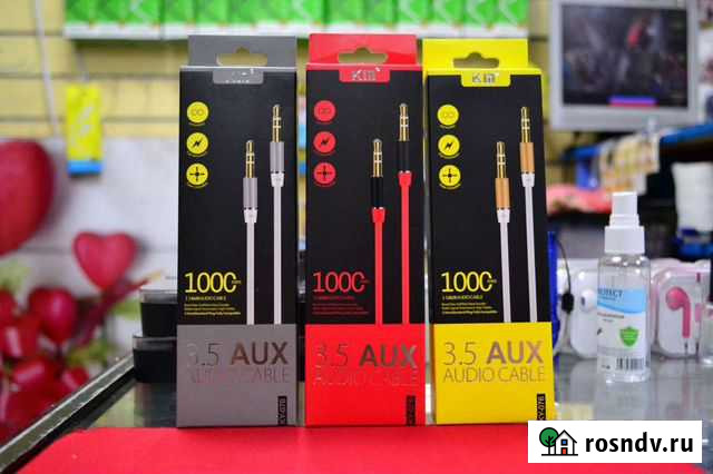 AUX кабель Саратов - изображение 1