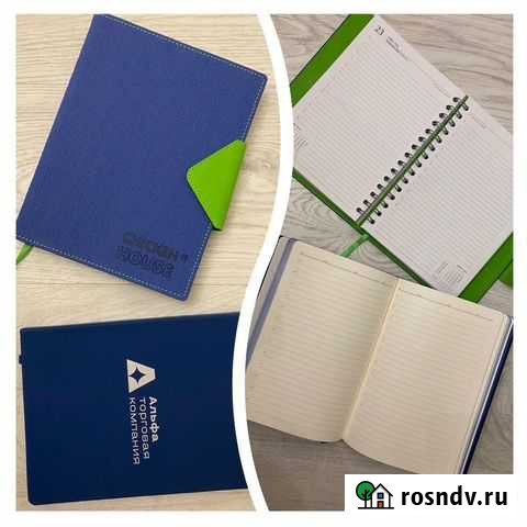 Ежедневник календари на 2022 год Тверь - изображение 1