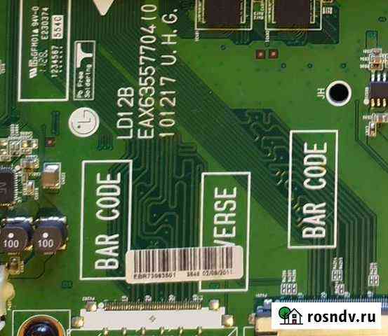 Плата от LG 37LV370S Соликамск