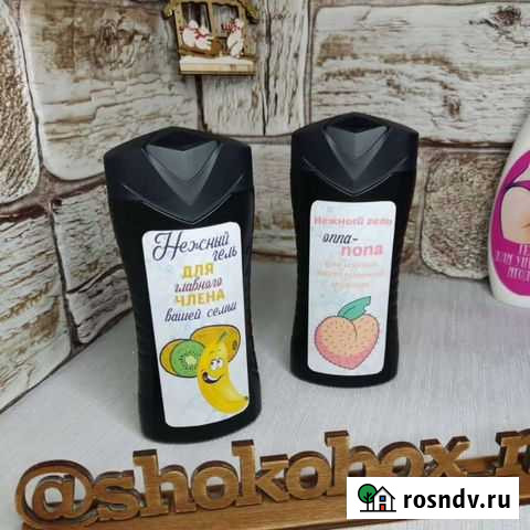 Мужской набор Биробиджан - изображение 1