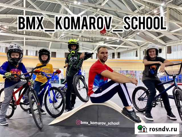 Обучение езде на велосипеде Омск - изображение 1