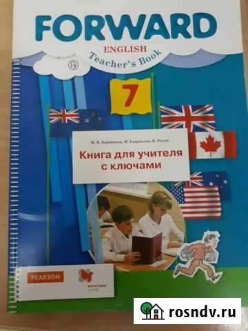 Книги Старый Оскол - изображение 1