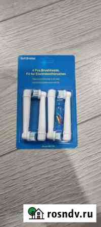 Насадки для зубных щёток Oral-B Vitality Саратов