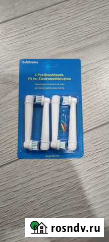 Насадки для зубных щёток Oral-B Vitality Саратов - изображение 1