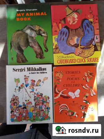 Детские книги на английском языке Барвиха - изображение 1