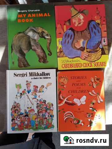 Детские книги на английском языке Барвиха - изображение 1