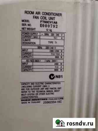 Daikin FT60CV1A8 Москва