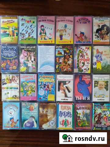 Аудиакассеты для детей Коломна - изображение 1