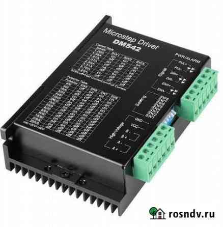 Драйвер шагового двигателя DM542 Улан-Удэ