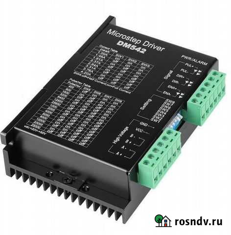 Драйвер шагового двигателя DM542 Улан-Удэ - изображение 1