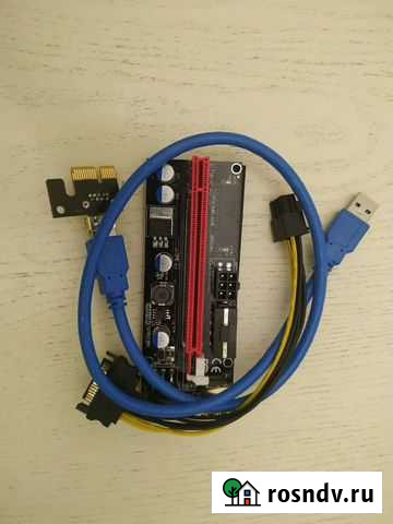 Райзера расширитель Екатеринбург - изображение 1