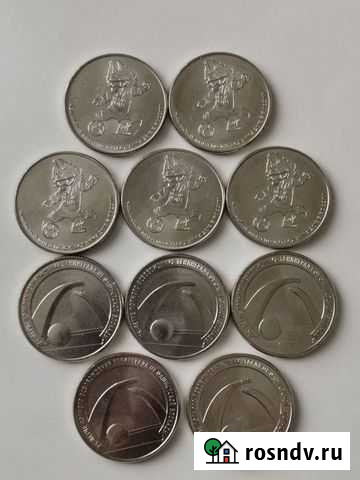 25 рублей Забивака и Блокада Ленинграда. unc Нижневартовск - изображение 1