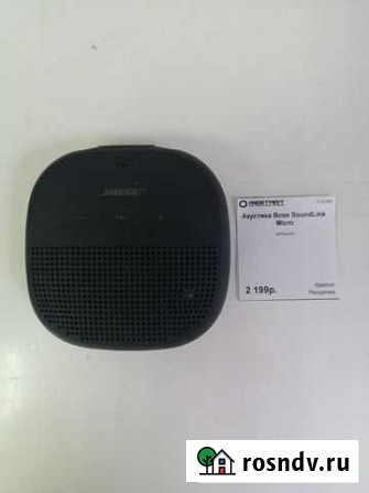 Акустика Bose SoundLink Micro Тула - изображение 1