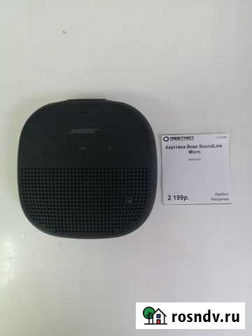 Акустика Bose SoundLink Micro Тула - изображение 1