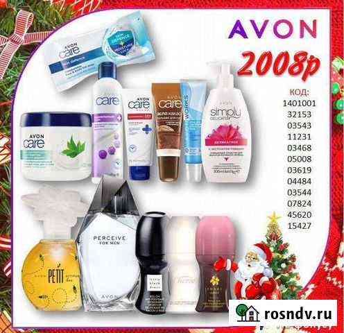 Набор косметики avon, духи эйвон Осинники