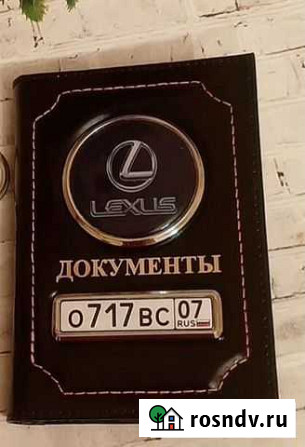 Обложка для автодокументов Октябрьский - изображение 1