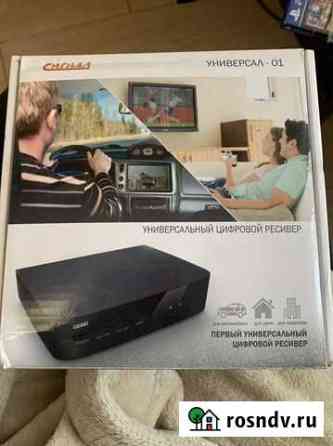 Tv приставка Новосибирск