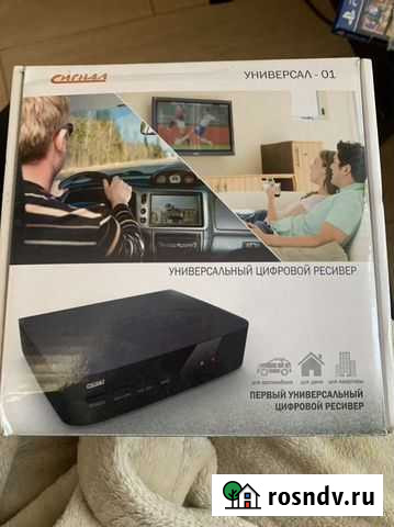 Tv приставка Новосибирск - изображение 1