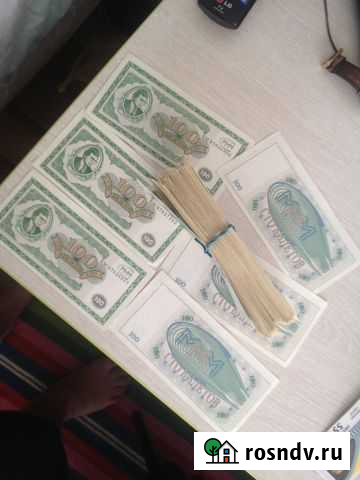 Билеты ммм. Мавроди Ярославль - изображение 1