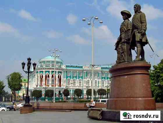 Обзорная экскурсия по Екатеринбургу Екатеринбург