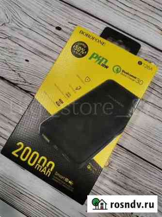 Power bank 20000 mAh Borofone (черный) новый Иваново