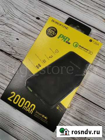 Power bank 20000 mAh Borofone (черный) новый Иваново - изображение 1