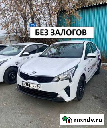 Аренда автомобили под такси Челябинск - изображение 1