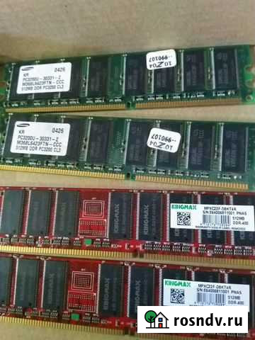 Оперативная память Кострома - изображение 1