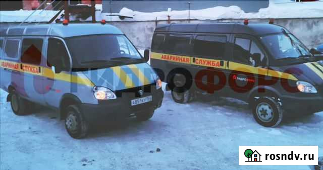 Прочистка канализации, устранение засоров Бердск - изображение 1