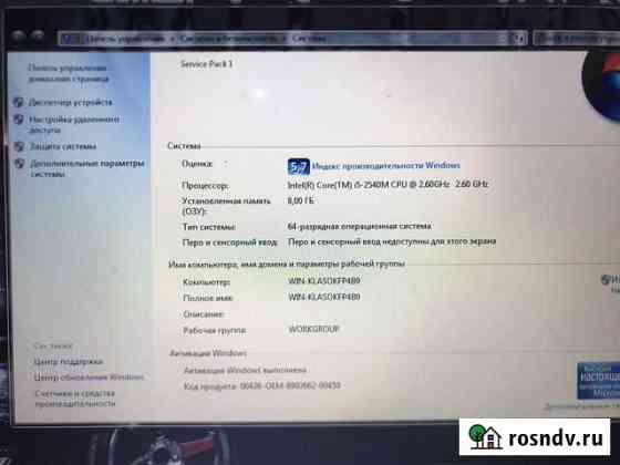 Toshiba i5/8gbозу Анапа
