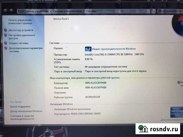 Toshiba i5/8gbозу Анапа - изображение 1