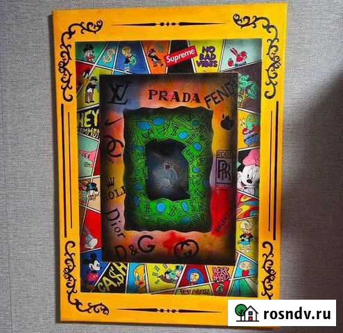 Картина «Money » Йошкар-Ола - изображение 1