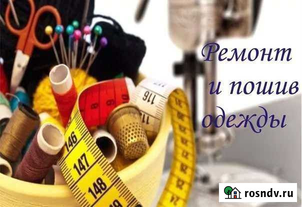 Швейные услуги Кунгур - изображение 1