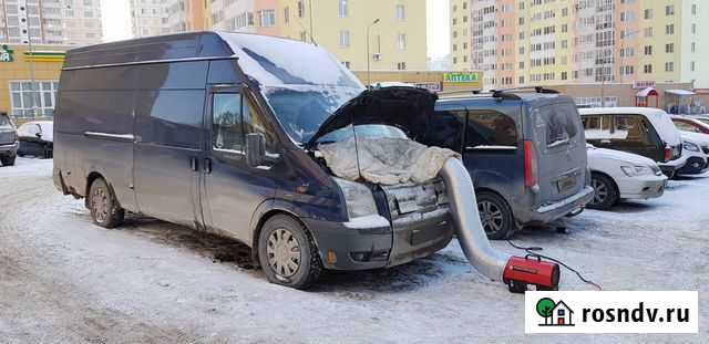 Отогрев Запуск и ремонт легковых и грузовых авто Пермь - изображение 1