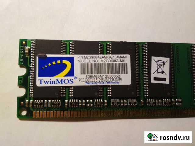 Оперативная память 256MB DDR-dimm PC3200 Муром - изображение 1