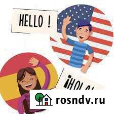 Репетитор испанского и английского языков Печоры - изображение 1