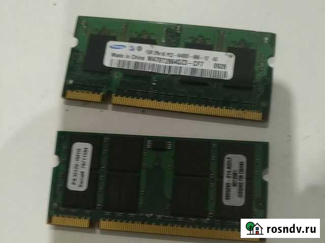 Оперативная память Казань - изображение 1