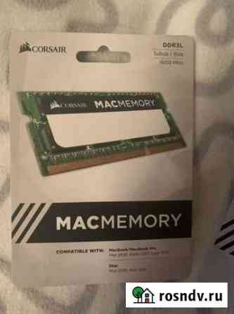 Оперативная память ddr3 8gb Тверь