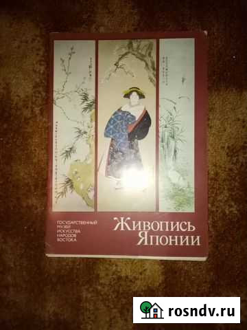 Набор открыток Черногорск - изображение 1