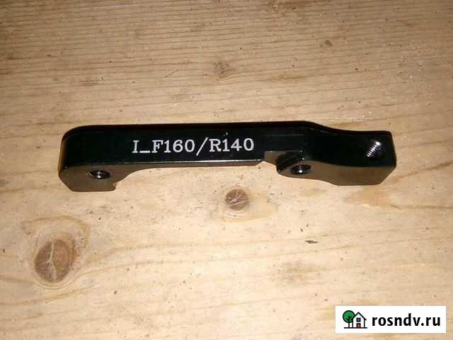 Адаптер дискового тормоза I F160/R140 Зеленодольск - изображение 1